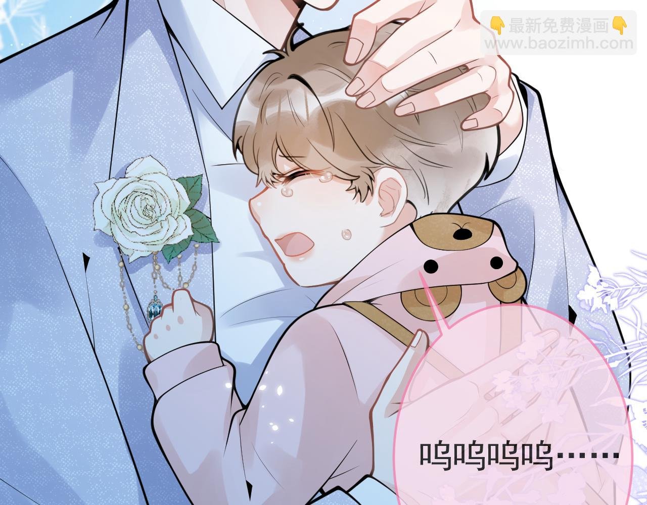 第59话 心乱了