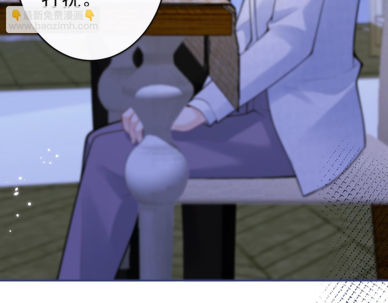 第59话 心乱了