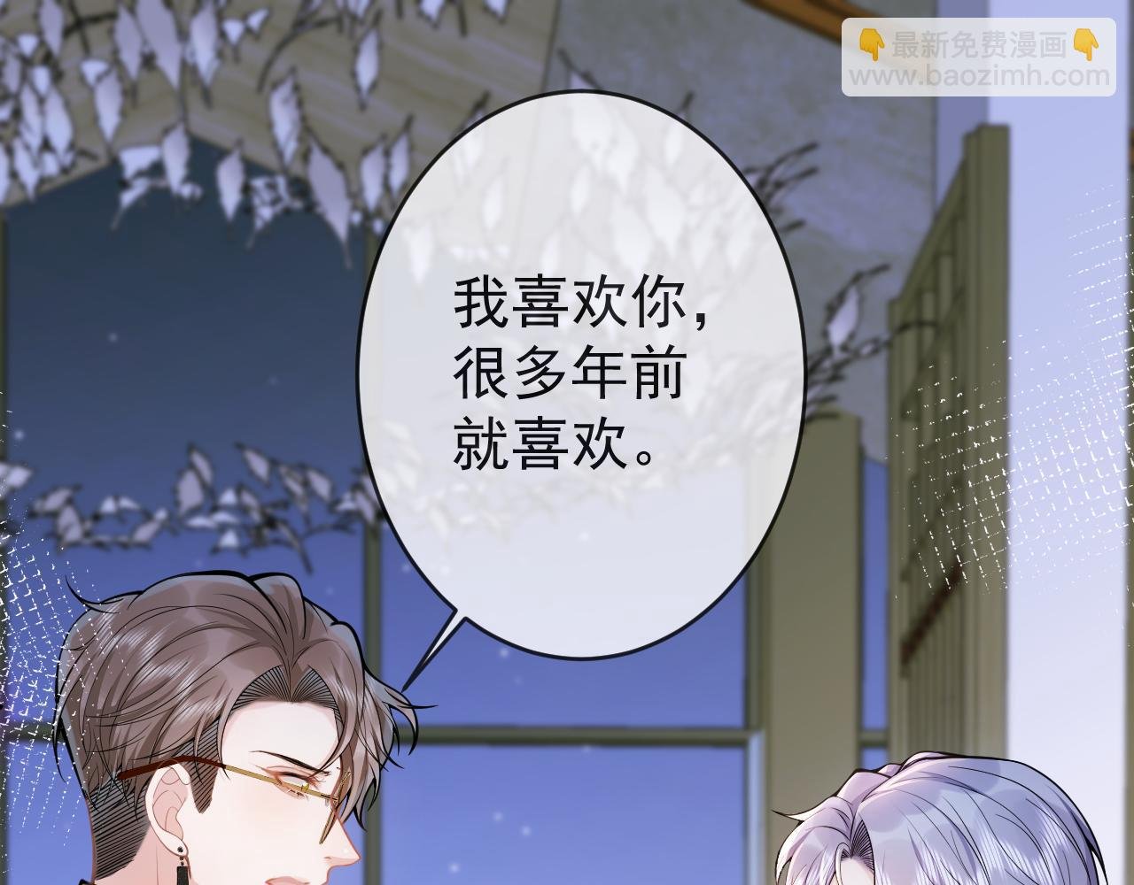 第59话 心乱了