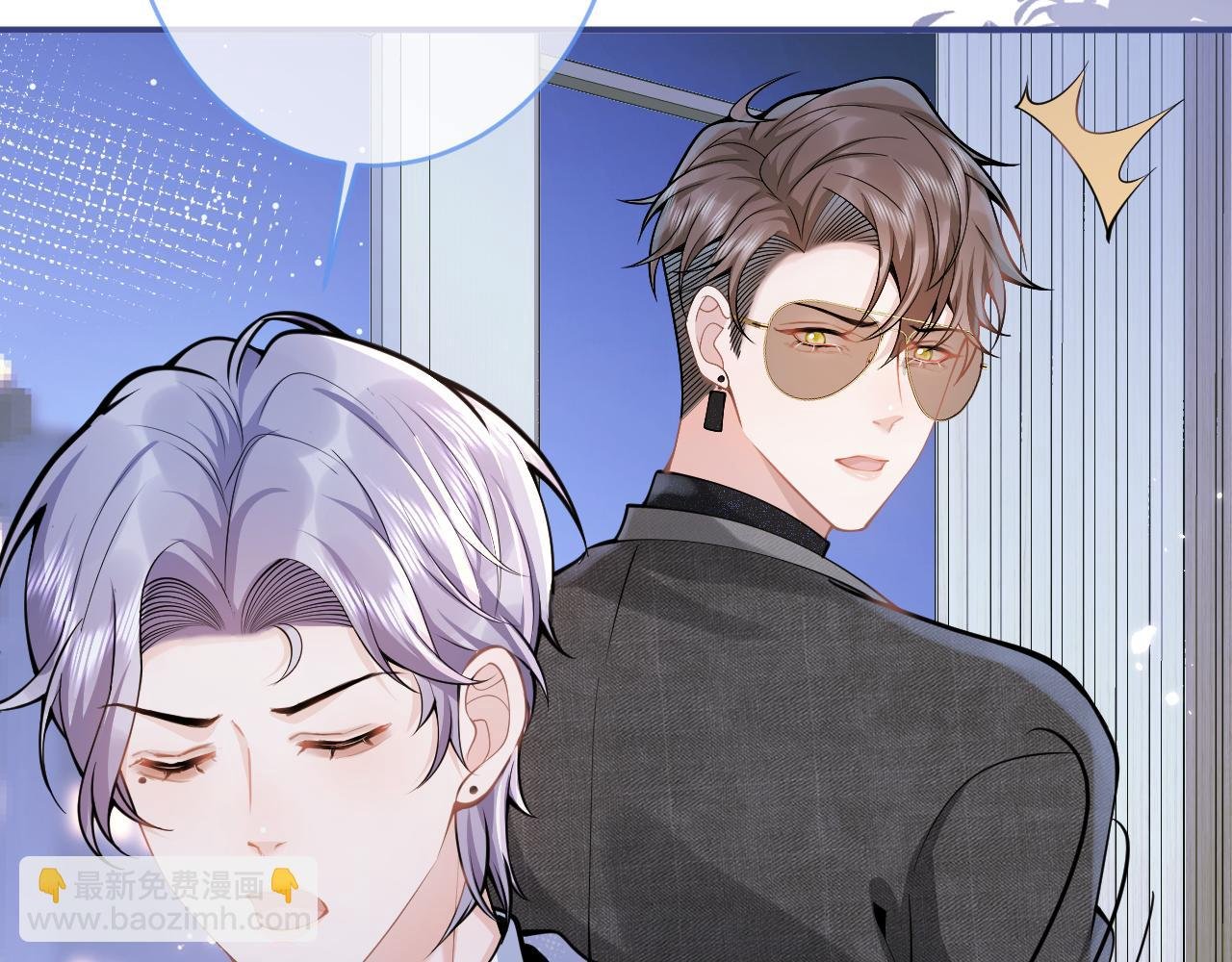 第59话 心乱了