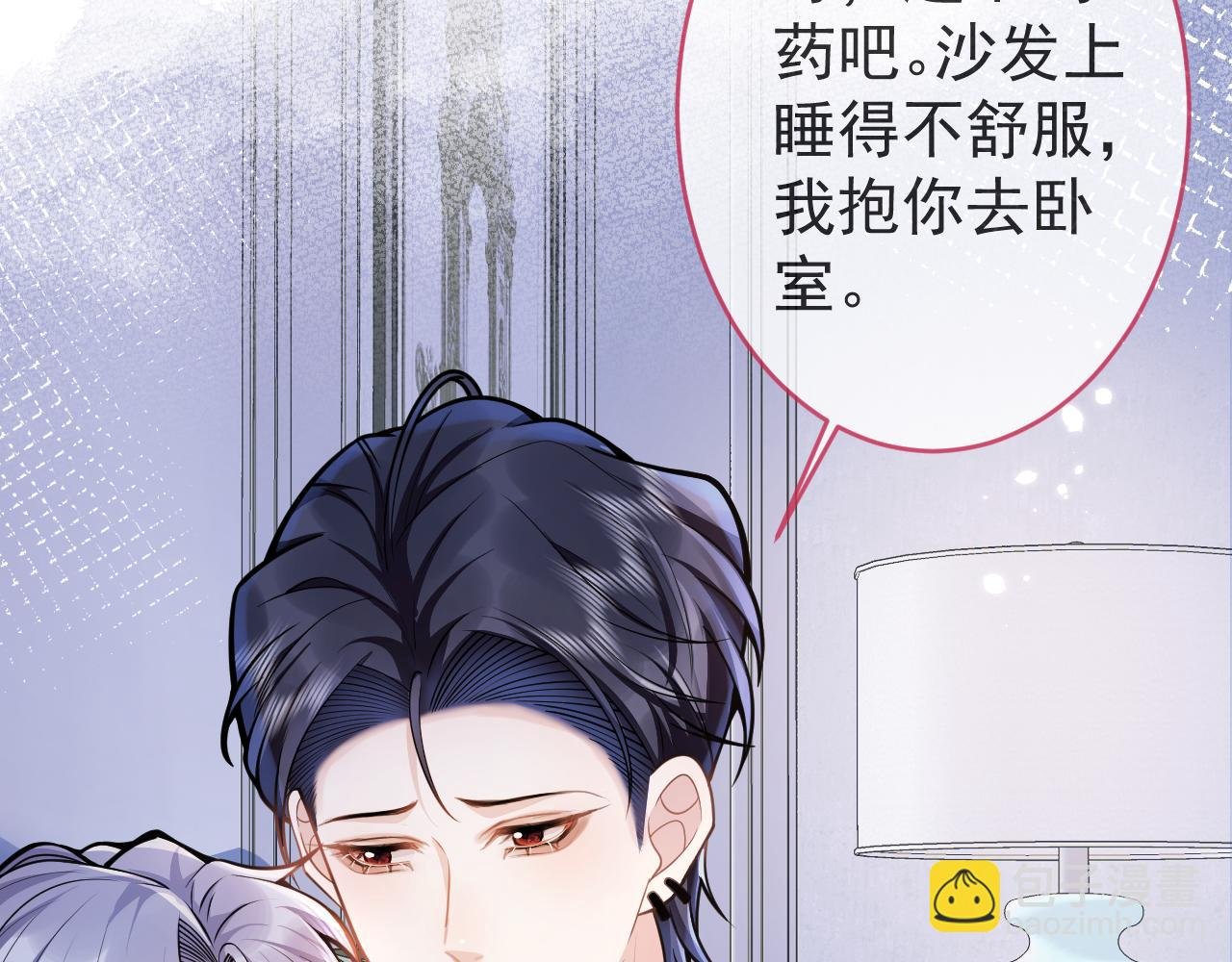 第60话 别赶我走