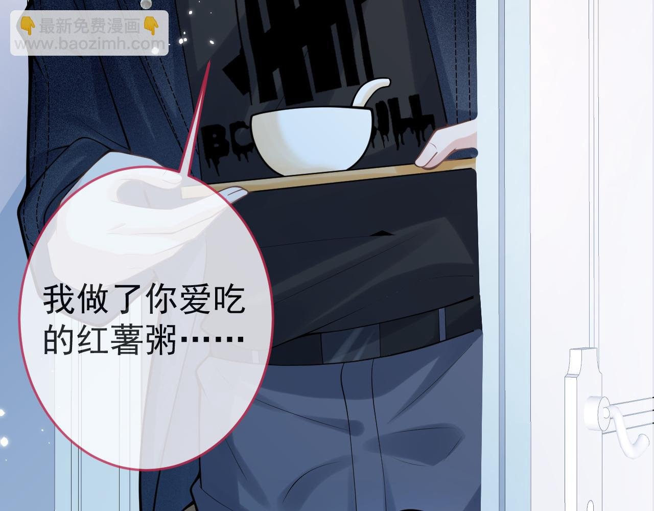 第60话 别赶我走