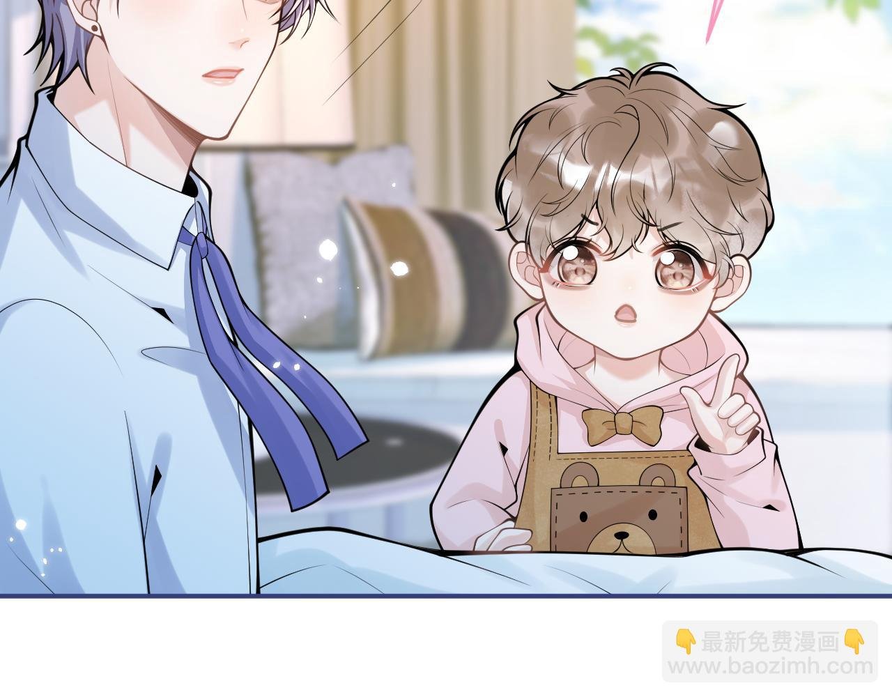 第60话 别赶我走