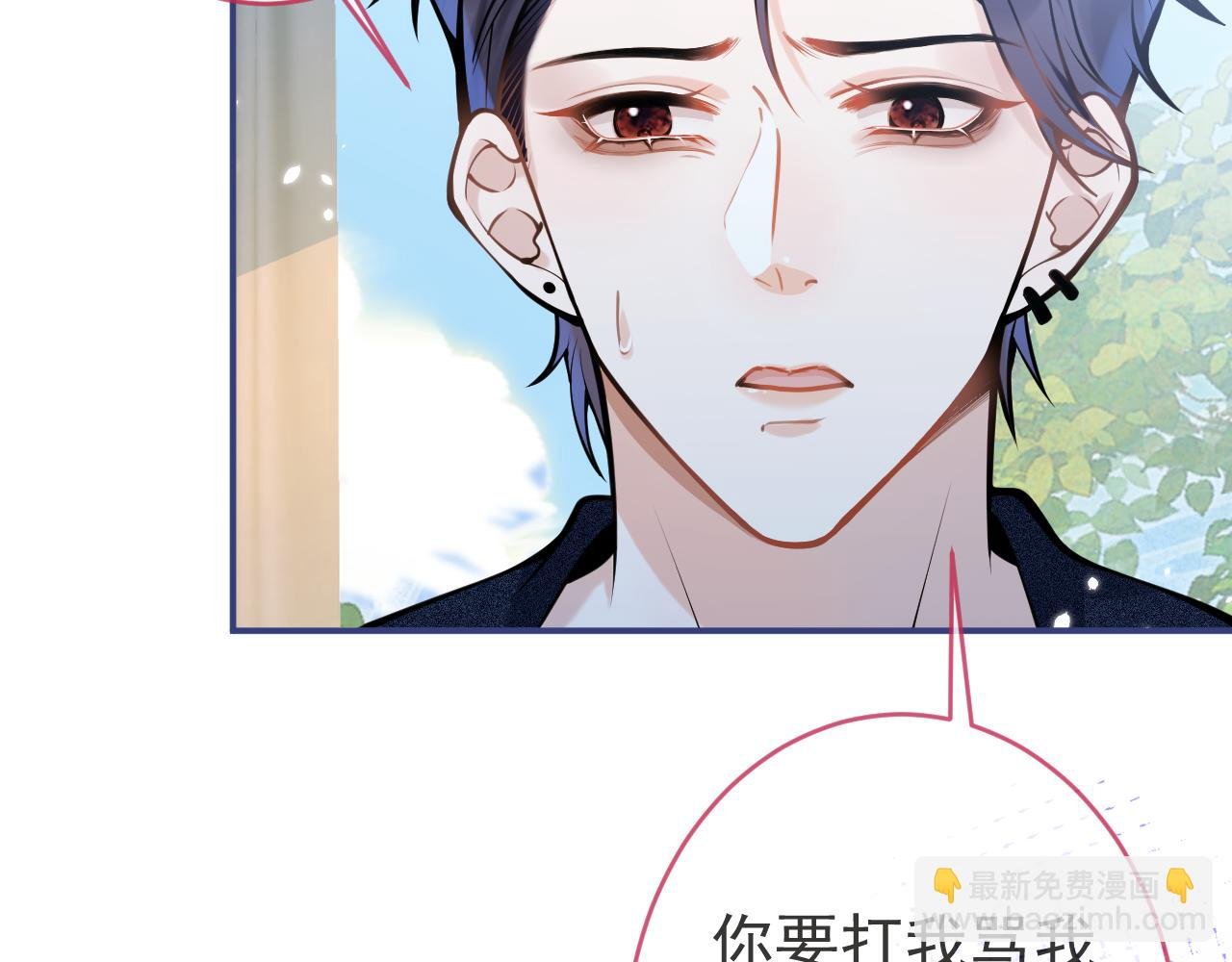 第60话 别赶我走