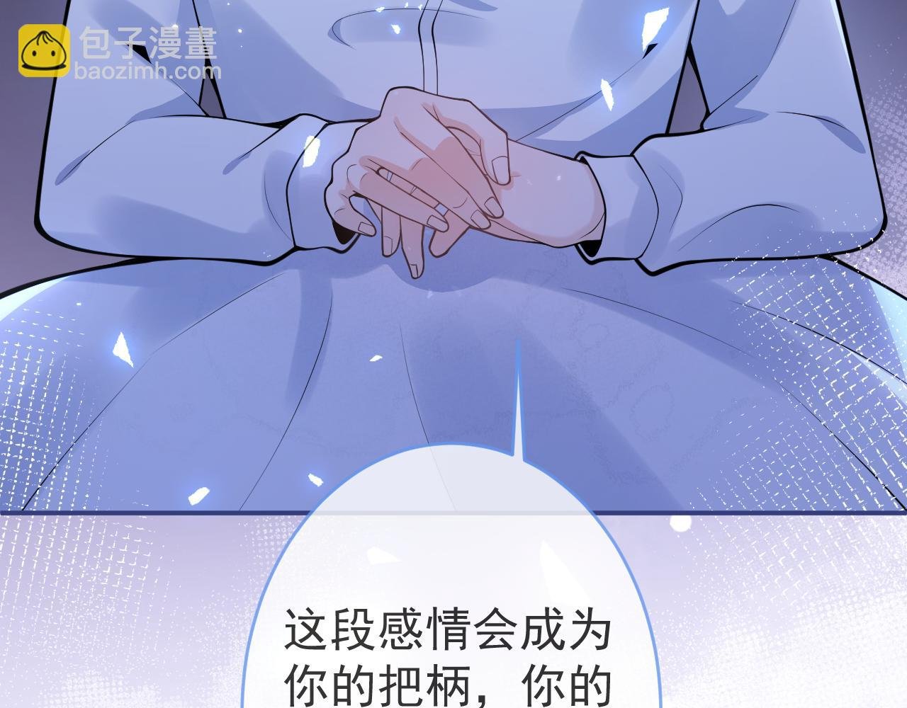 第60话 别赶我走