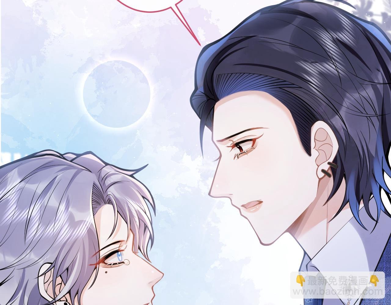 第62话 尴尬同床