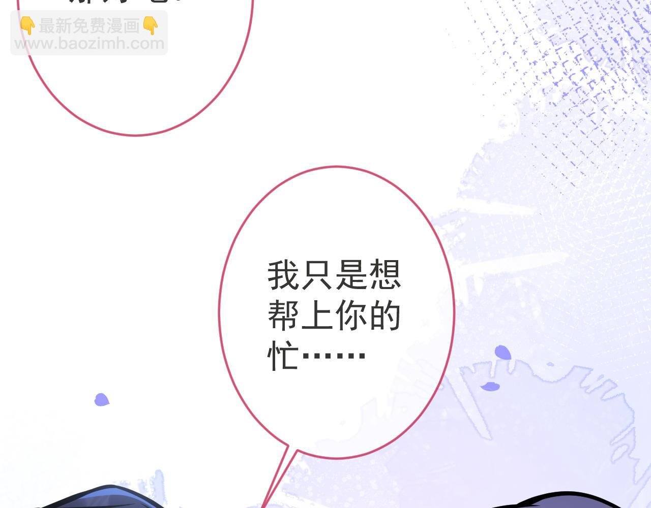 第62话 尴尬同床