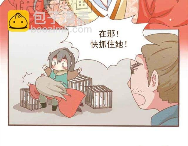 第1-2话 请跟我回家吧！