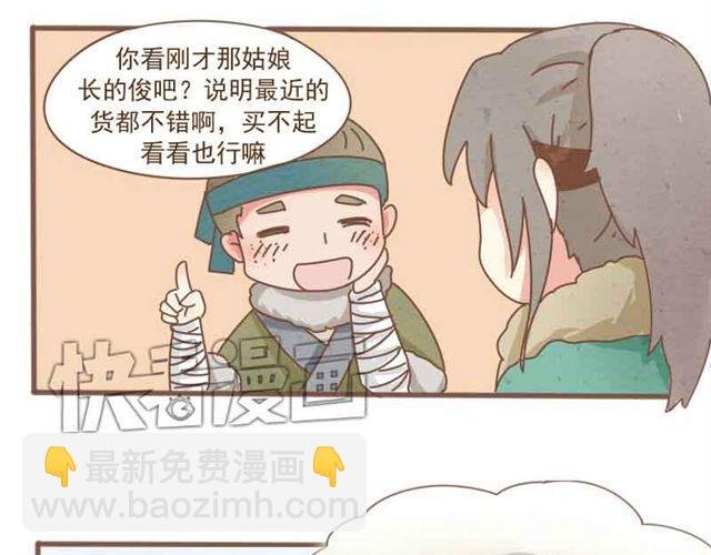 第1-2话 请跟我回家吧！