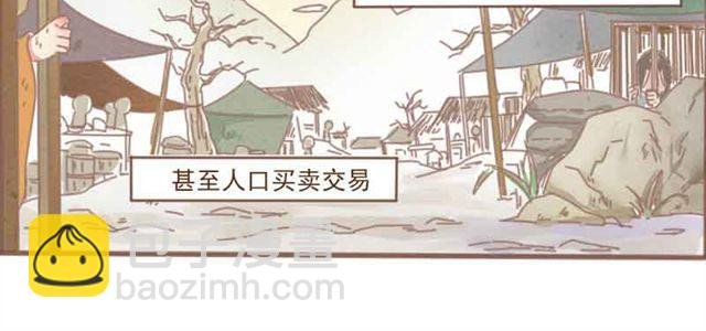 第1-2话 请跟我回家吧！