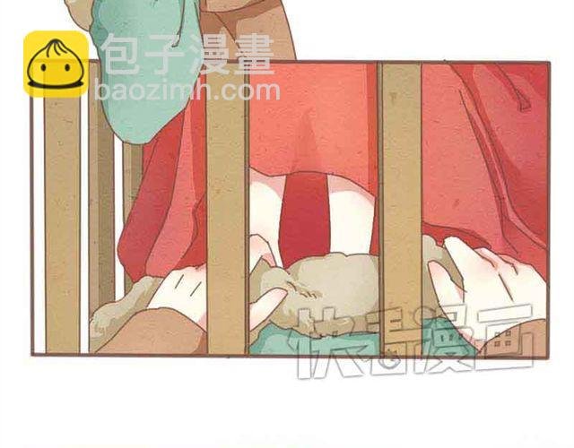 第1-2话 请跟我回家吧！