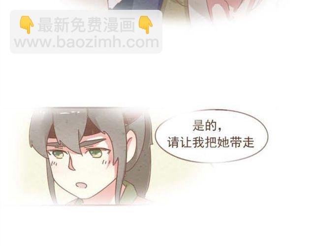 第1-2话 请跟我回家吧！