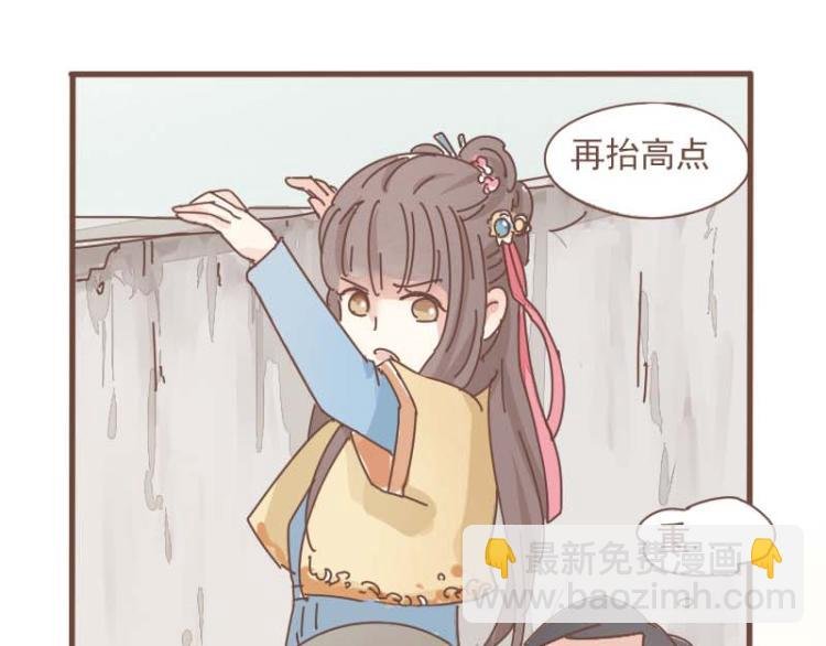 第11话 你是不是舍不得我了
