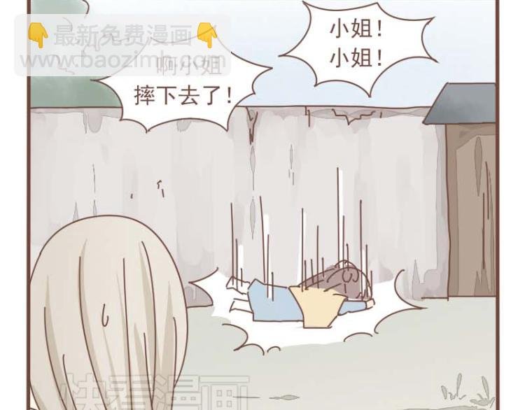 第11话 你是不是舍不得我了