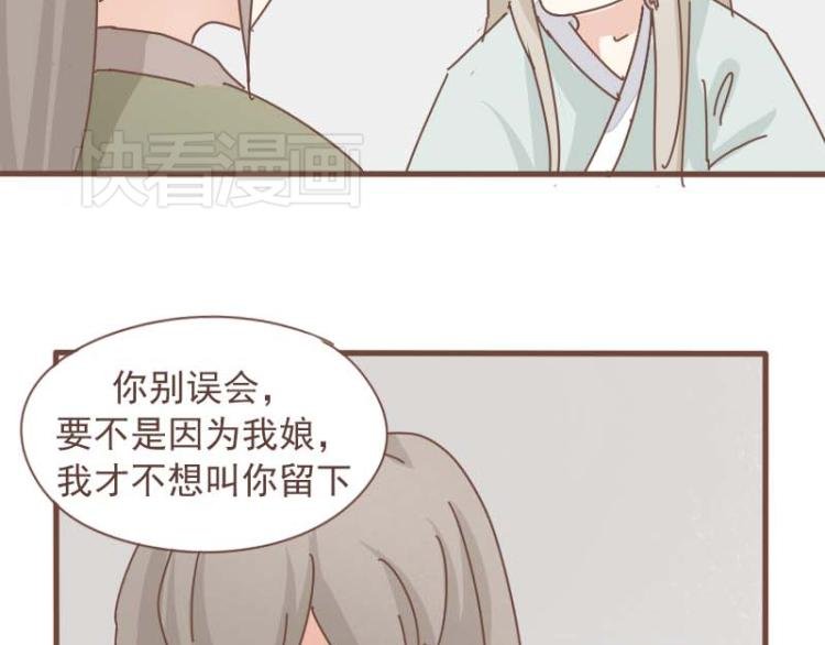 第11话 你是不是舍不得我了