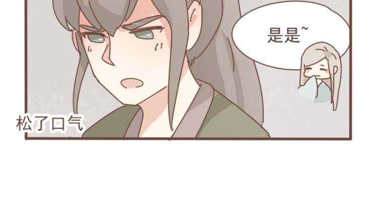 第11话 你是不是舍不得我了