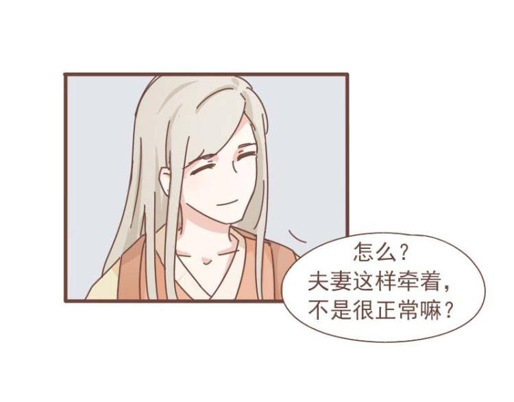 第12话 我的娘子居然被别人调戏了！