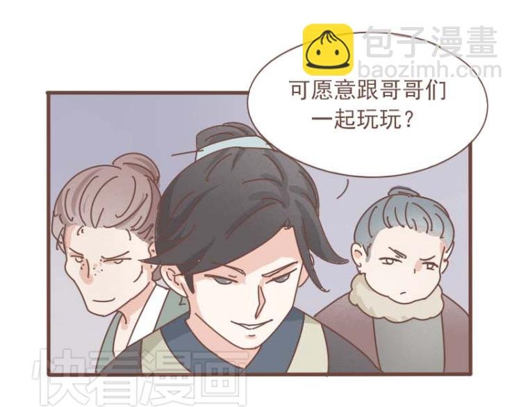 第12话 我的娘子居然被别人调戏了！