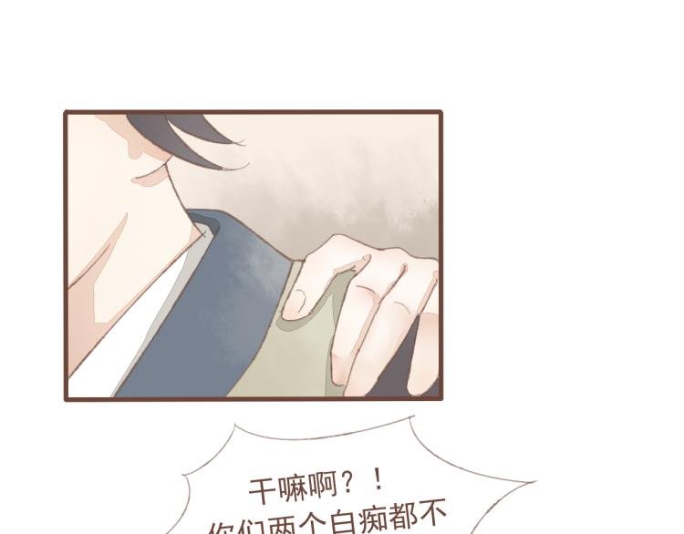 第13话 阿竹身份被揭穿