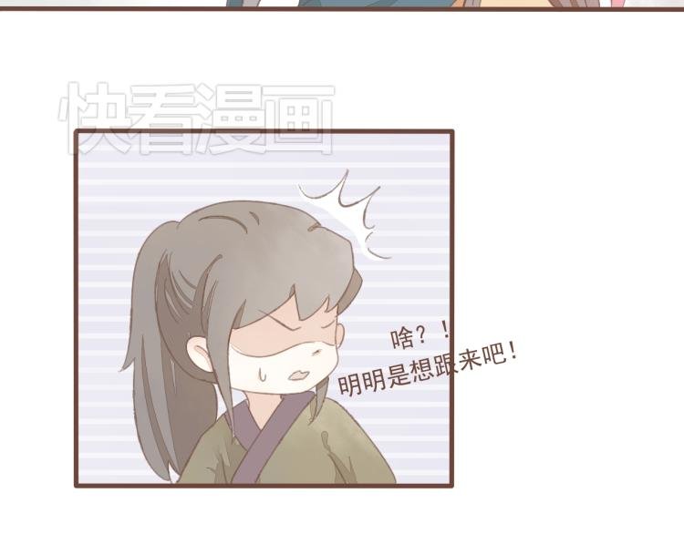 第13话 阿竹身份被揭穿