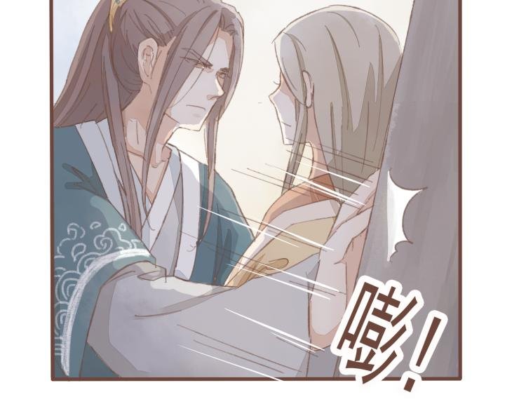 第13话 阿竹身份被揭穿