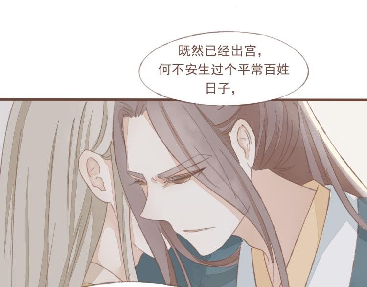 第13话 阿竹身份被揭穿