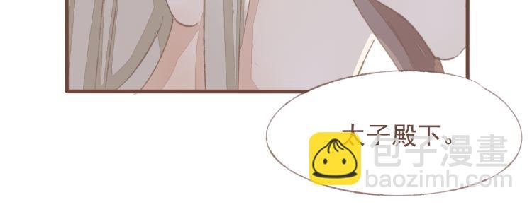 第13话 阿竹身份被揭穿