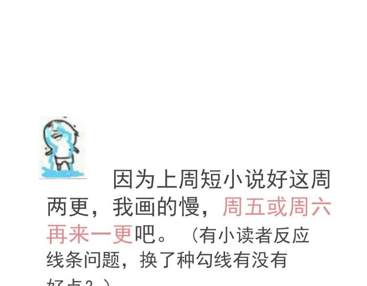 第13话 阿竹身份被揭穿