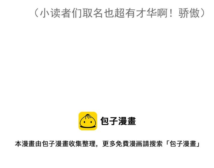 第13话 阿竹身份被揭穿