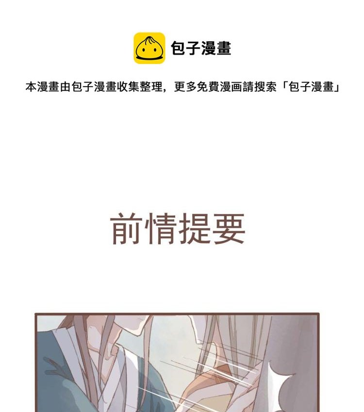 第14话 身在乱流，又怎么可能置身之外呢