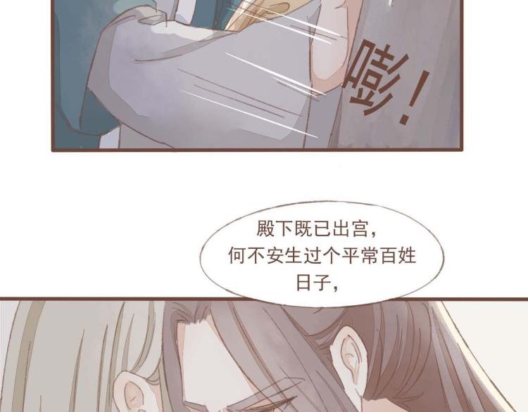 第14话 身在乱流，又怎么可能置身之外呢
