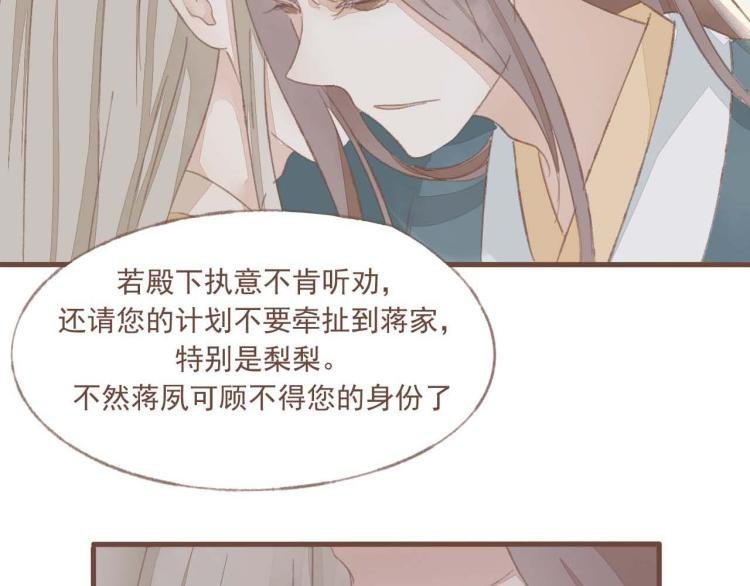 第14话 身在乱流，又怎么可能置身之外呢