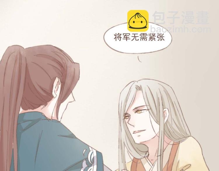 第14话 身在乱流，又怎么可能置身之外呢