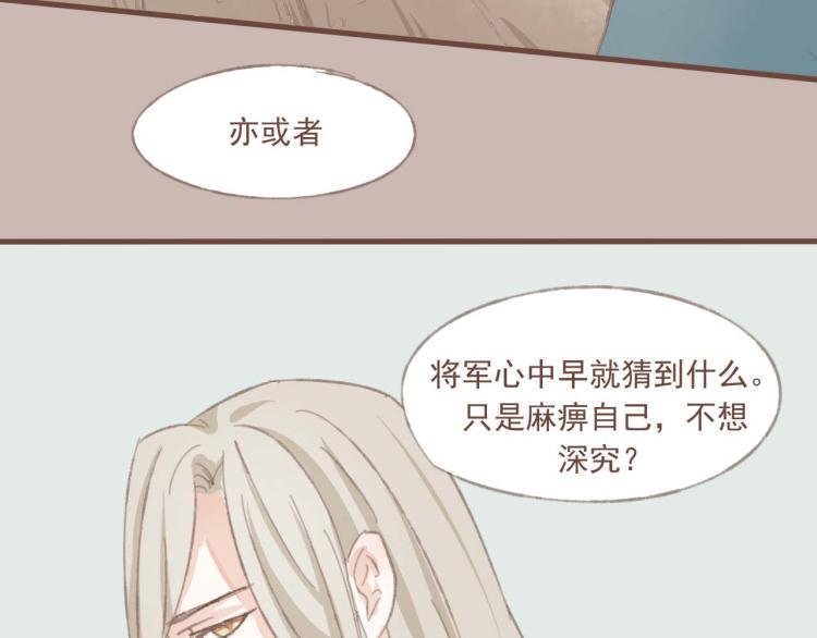 第14话 身在乱流，又怎么可能置身之外呢