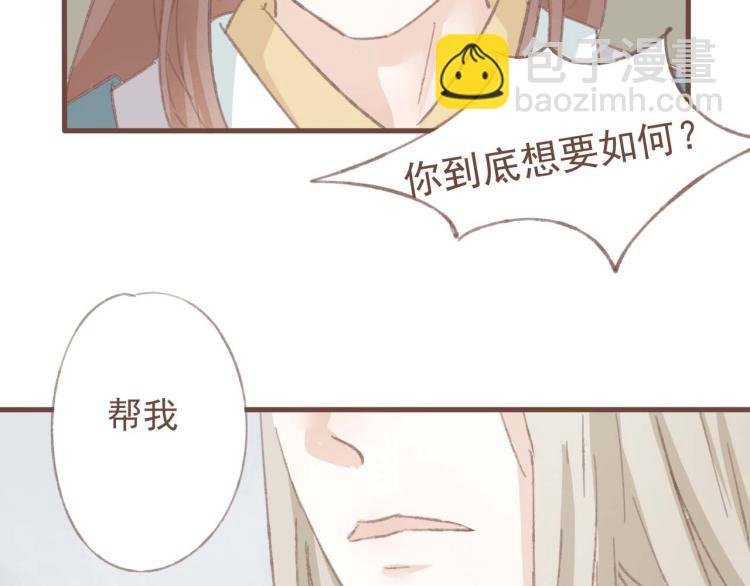 第14话 身在乱流，又怎么可能置身之外呢