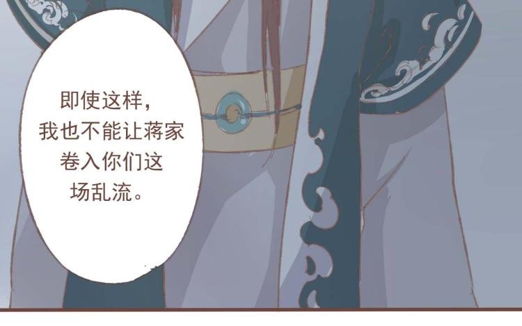第14话 身在乱流，又怎么可能置身之外呢