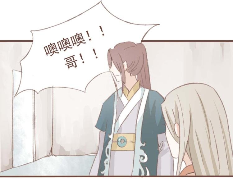 第14话 身在乱流，又怎么可能置身之外呢