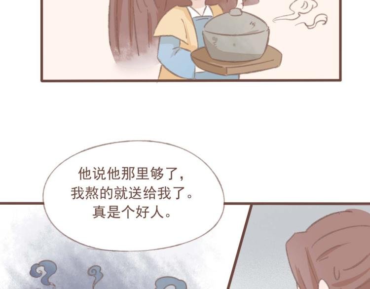 第14话 身在乱流，又怎么可能置身之外呢