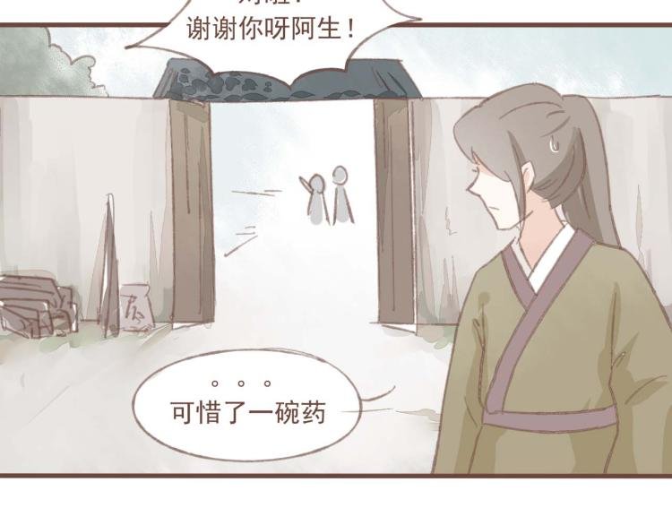第14话 身在乱流，又怎么可能置身之外呢