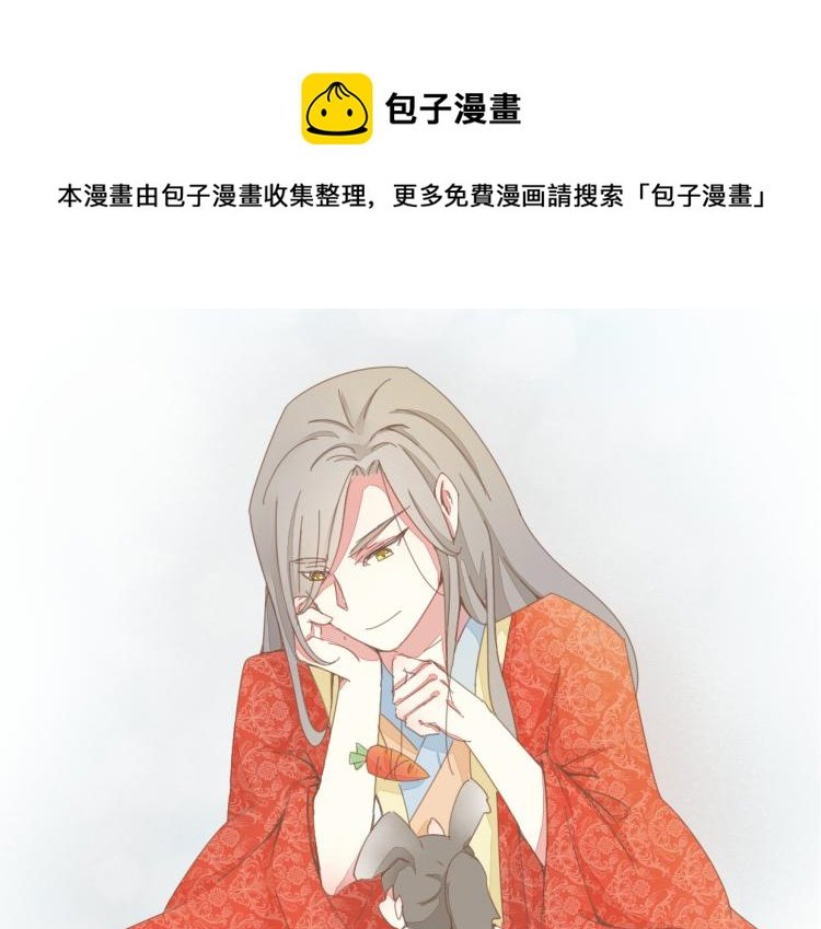 第15话 小皇子被排挤·阿竹身世揭秘