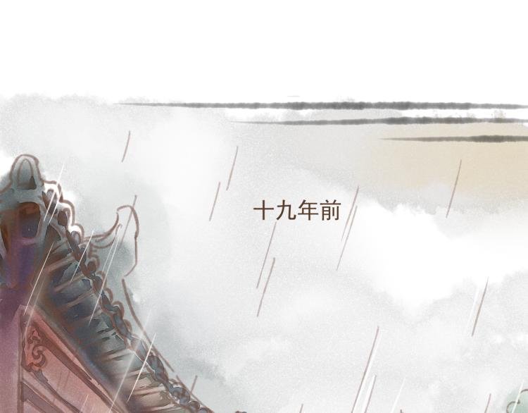第15话 小皇子被排挤·阿竹身世揭秘