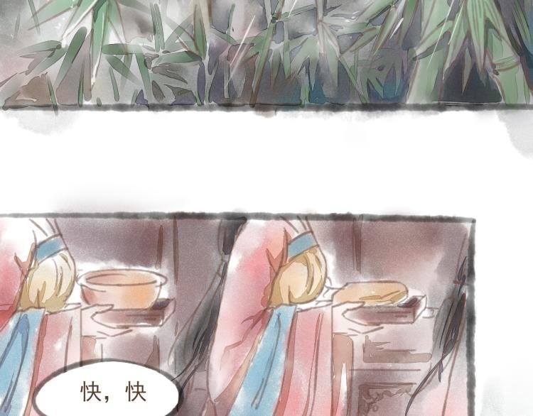 第15话 小皇子被排挤·阿竹身世揭秘