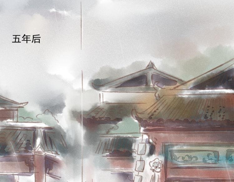 第15话 小皇子被排挤·阿竹身世揭秘