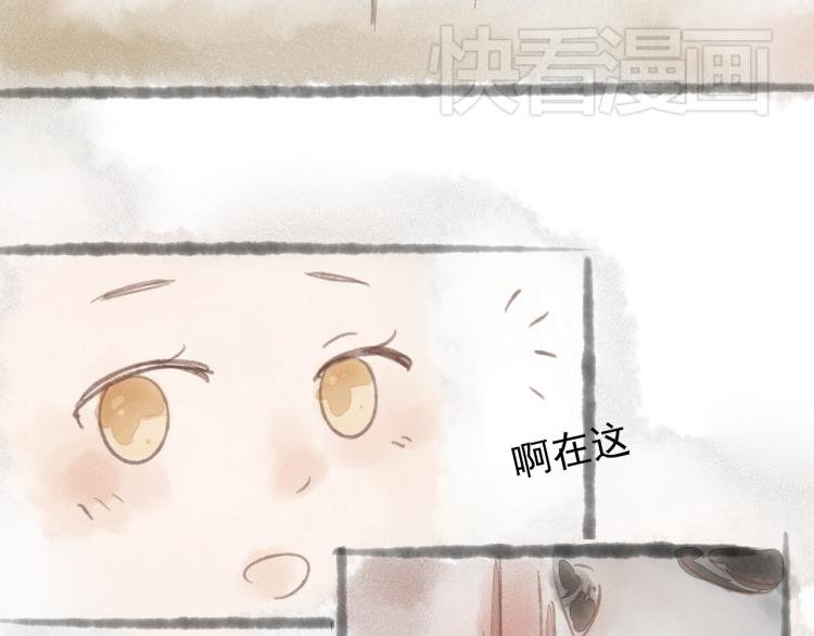 第15话 小皇子被排挤·阿竹身世揭秘