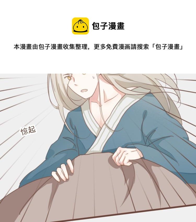 第16话 阿生吃醋，扑倒老公阿竹