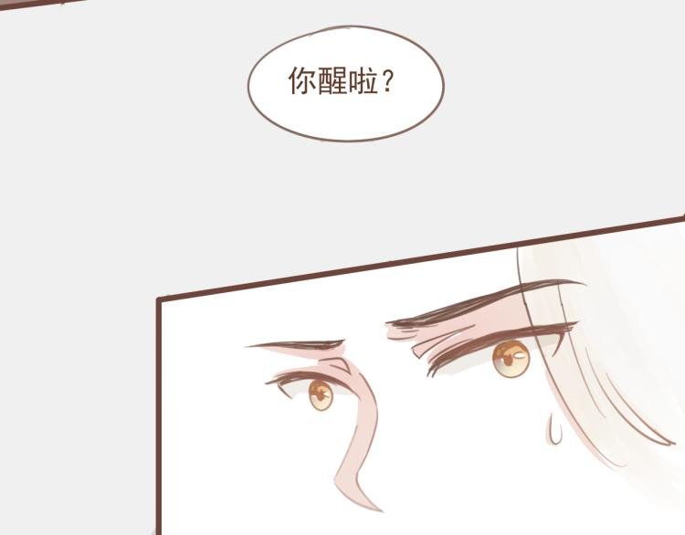 第16话 阿生吃醋，扑倒老公阿竹