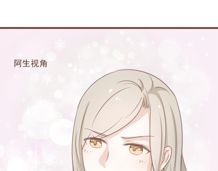 第16话 阿生吃醋，扑倒老公阿竹