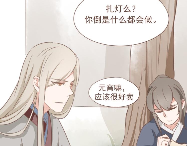 第18话 怎样都没关系的