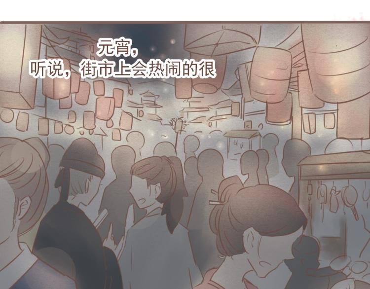 第18话 怎样都没关系的