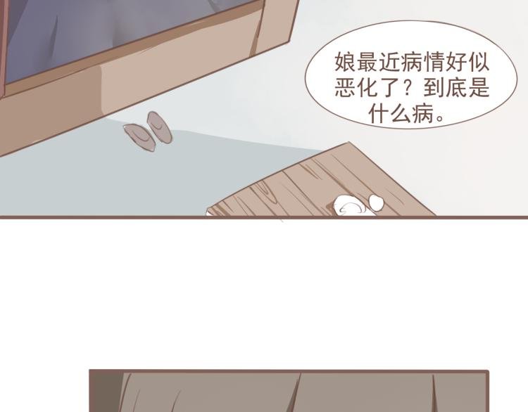 第18话 怎样都没关系的